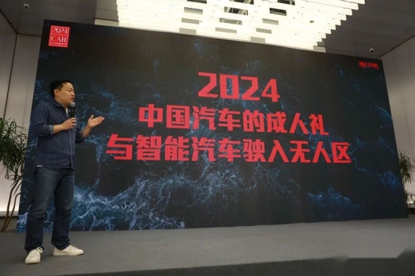 2024年，问界的最大对手是谁？