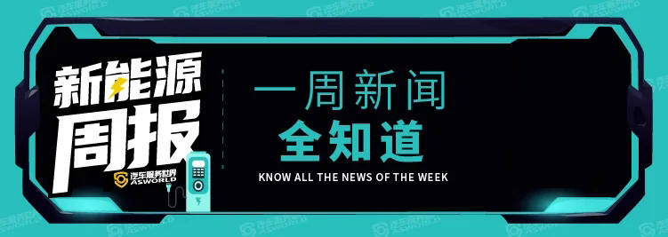 小米连发三文喊智己道歉，因发布会错误标注小米SU7参数