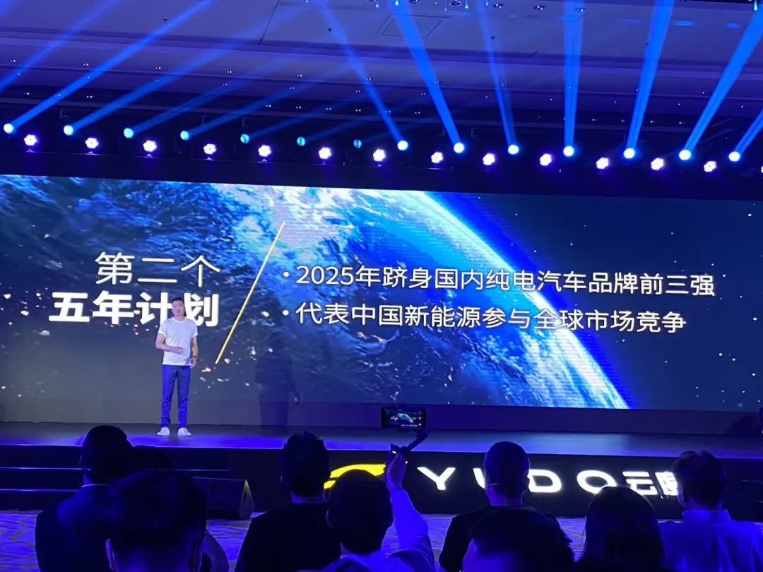 比亚迪高管：考虑2025年在欧洲建立第二家工厂