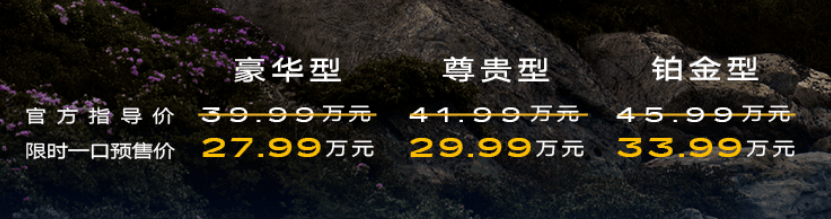 海拉克斯中东版促销31万起 直降12万