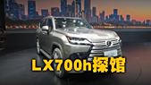 成都雷克萨斯GX加版最高降20万 最低仅售100万