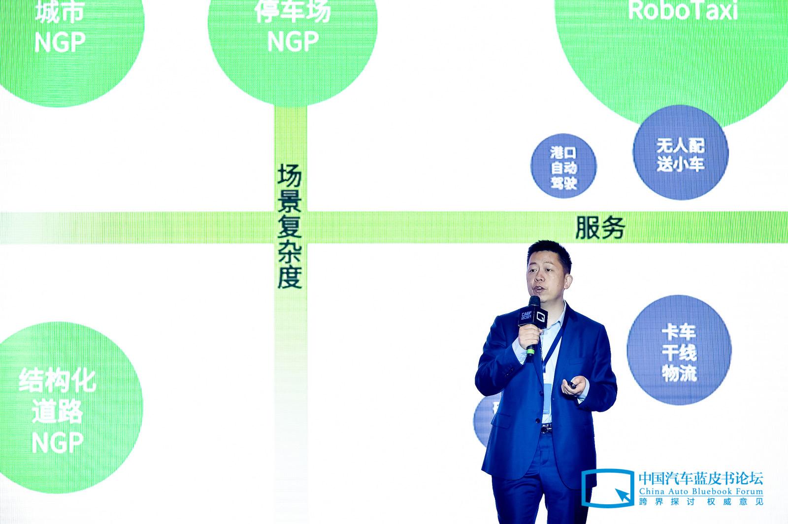 自动驾驶初创公司纵目科技暴雷