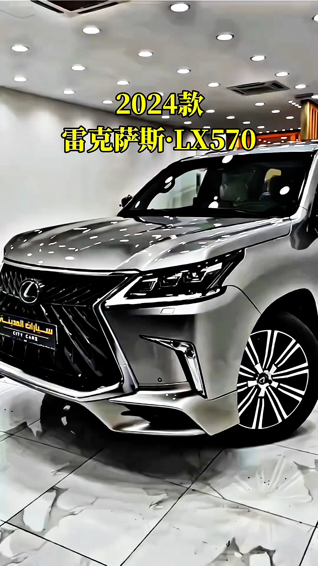 平行进口雷克萨斯LX570价格直降 具体配置介绍